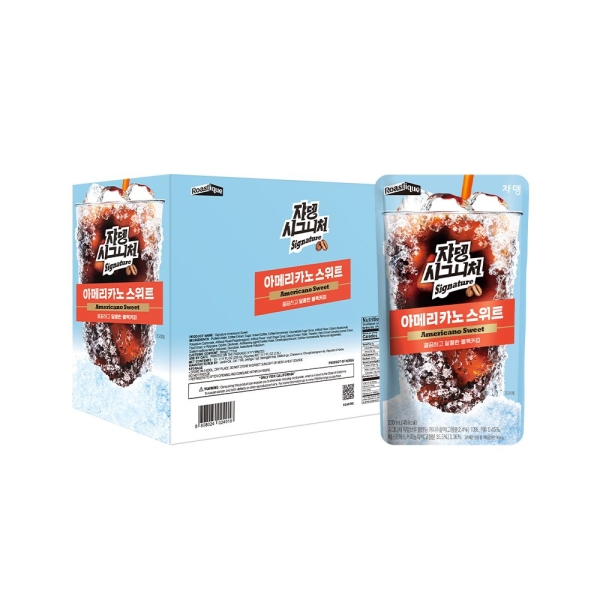 Cà phê Americano Ngọt Signature - Signature Americano Sweet - 230ml