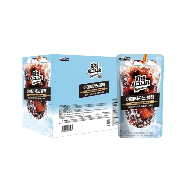Cà phê Americano Đen Signature - Signature Americano Black - 230ml