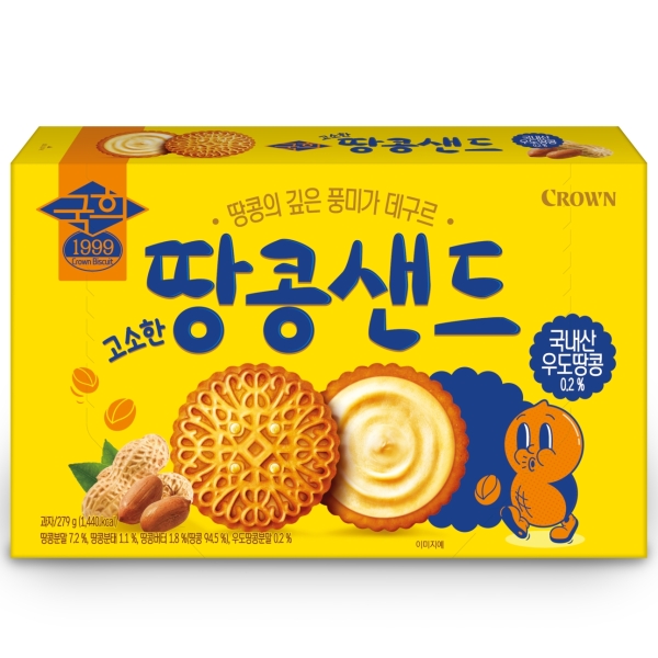 peanut-sand-m-banh-quy-dau-phong-crown-biscuit-nutty-peanut-sand-m-279g