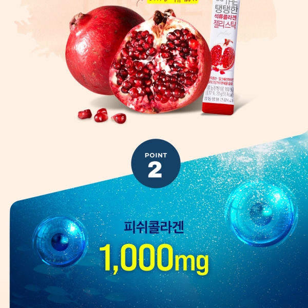 THẠCH LỰU COLLAGEN