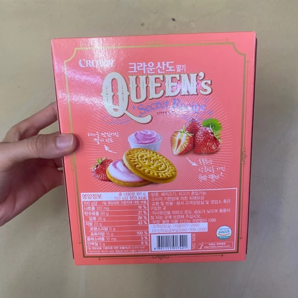 Sando Strawberry - M Bánh Quy Dâu Tây Crown Sando Strawberry- M 161G