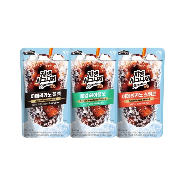 Cà phê Americano Đen Signature - Signature Americano Black - 230ml